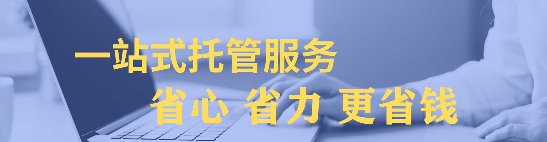 宁德信息流代理
