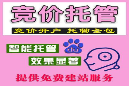 百度竞价广告费用如何计算？看这里几个经典案例